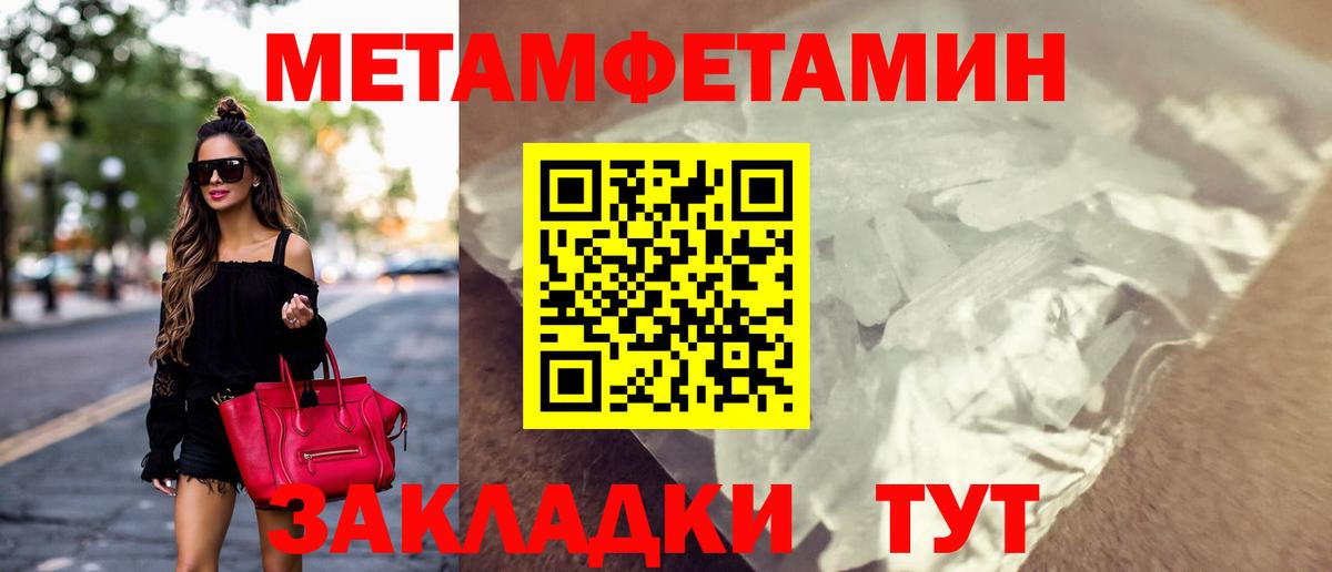 АМФЕТАМИН VHQ  Амфетамин  АМФ  Вход с VPN  Волгодонск 