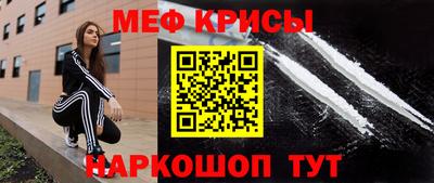 крисы Кингисепп