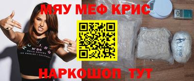 крисы Кингисепп