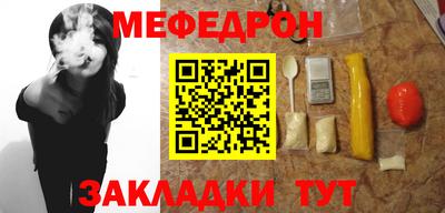скорость mdpv Кинель