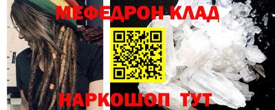 скорость mdpv Кинель