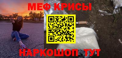 скорость mdpv Кинель