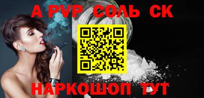 ALPHA-PVP Кимры