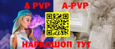 скорость mdpv Кинель