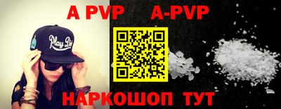 ALPHA-PVP Кимры