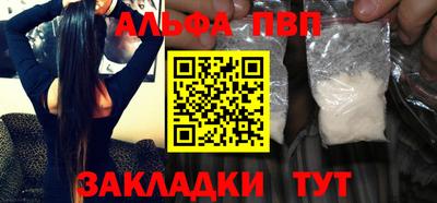 ALPHA-PVP Кимры