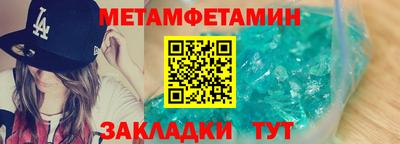 крисы Кингисепп