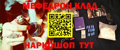 скорость mdpv Кинель