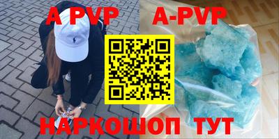 ALPHA-PVP Кимры