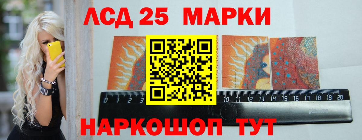 Лсд 25 экстази ecstasy  Вход с VPN  кракен вход  Волгодонск  ЛСД экстази ecstasy 