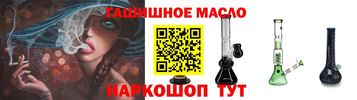 Дистиллят ТГК Wax  Дистиллят ТГК Wax  магазин  наркотиков  Волгодонск  Вход с VPN 