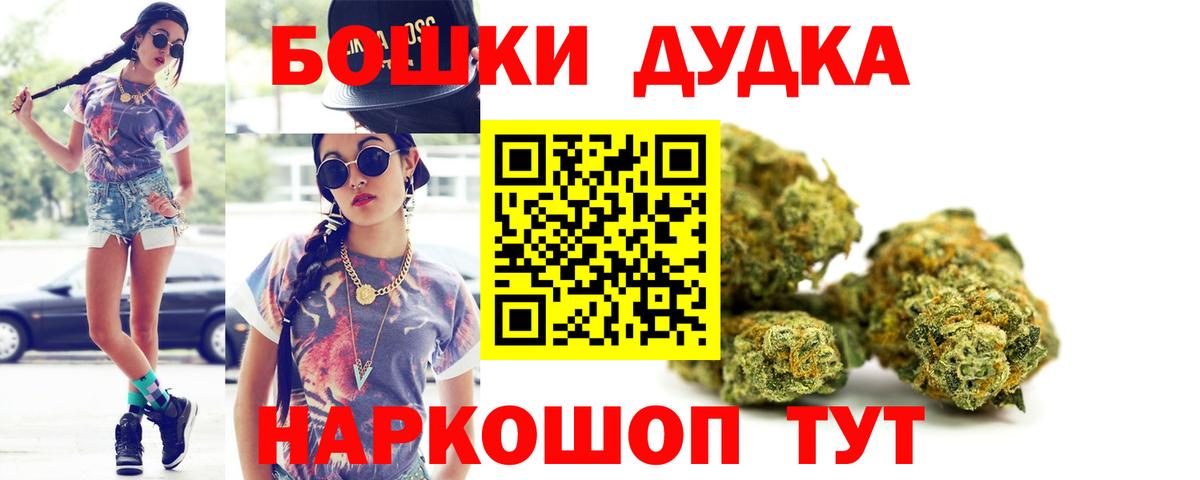 Каннабис план Волгодонск